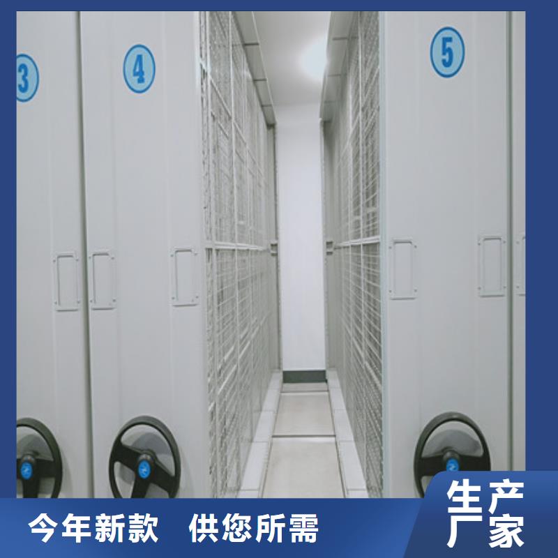 创造服务【凯美】档案资料库智能密集柜