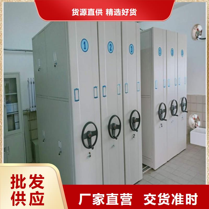 行业内的集中竞争态势【凯美】电动智能型档案柜