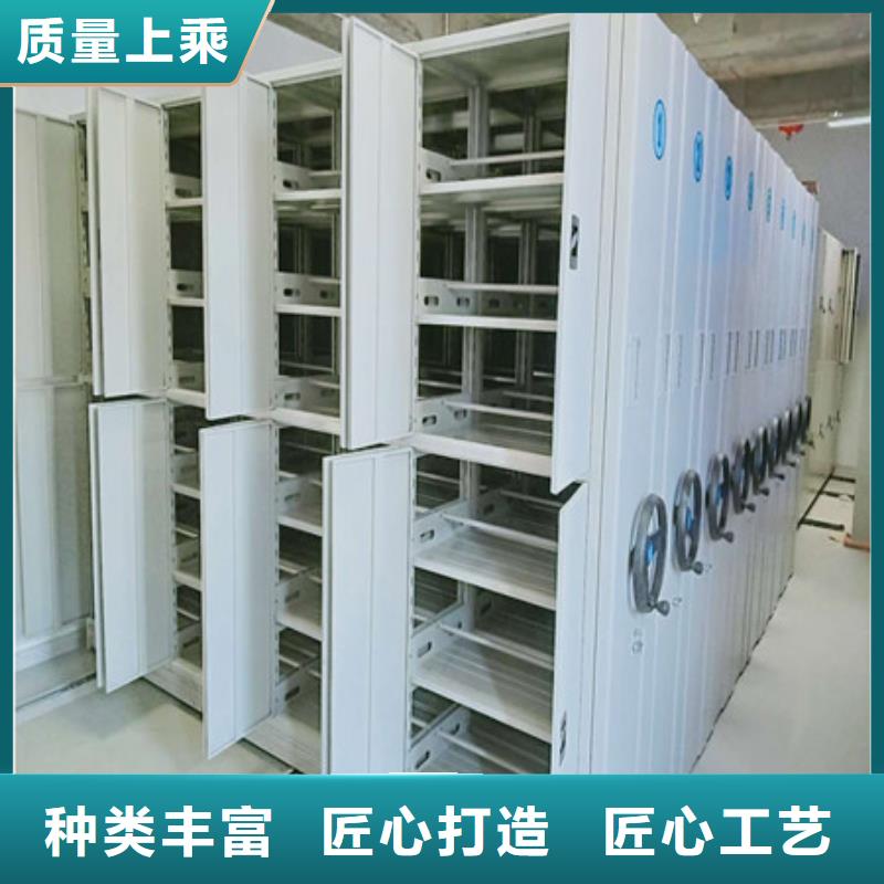 诚信互利【凯美】档案室移动密集架