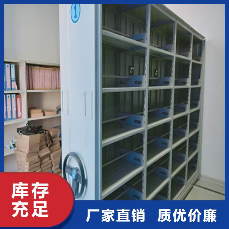 招标采购【凯美】档案室智能一体密集柜