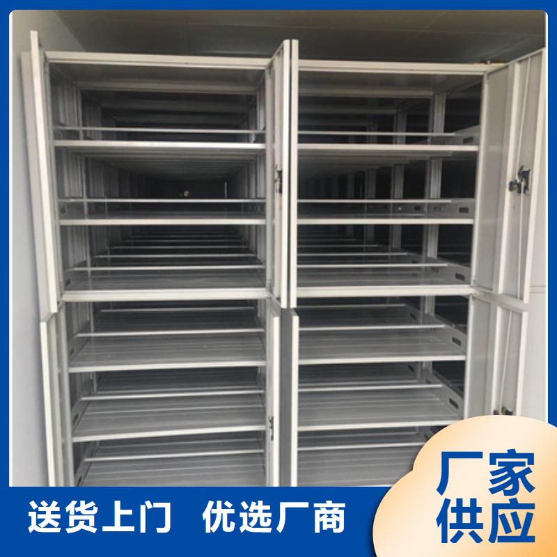 零售价【凯美】密集档案橱