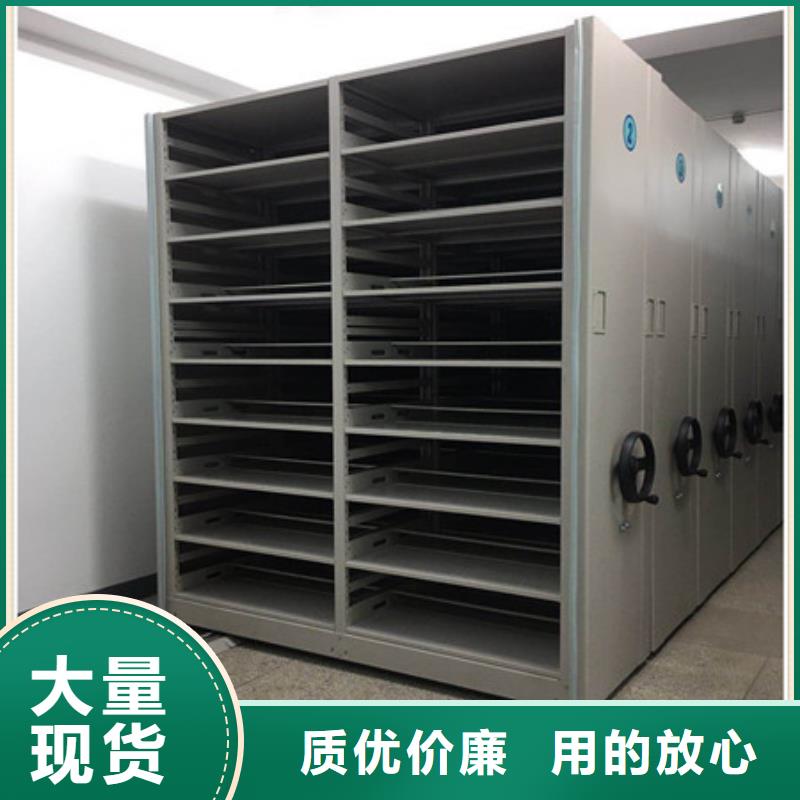 诚信商家【凯美】防磁密集架