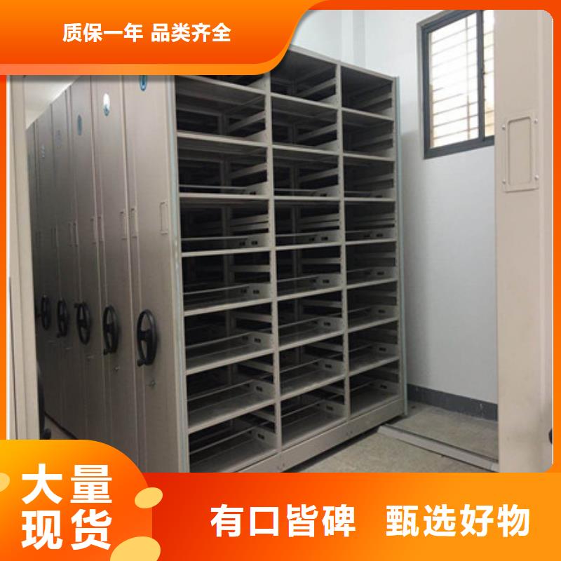 创造服务【凯美】档案资料库智能密集柜