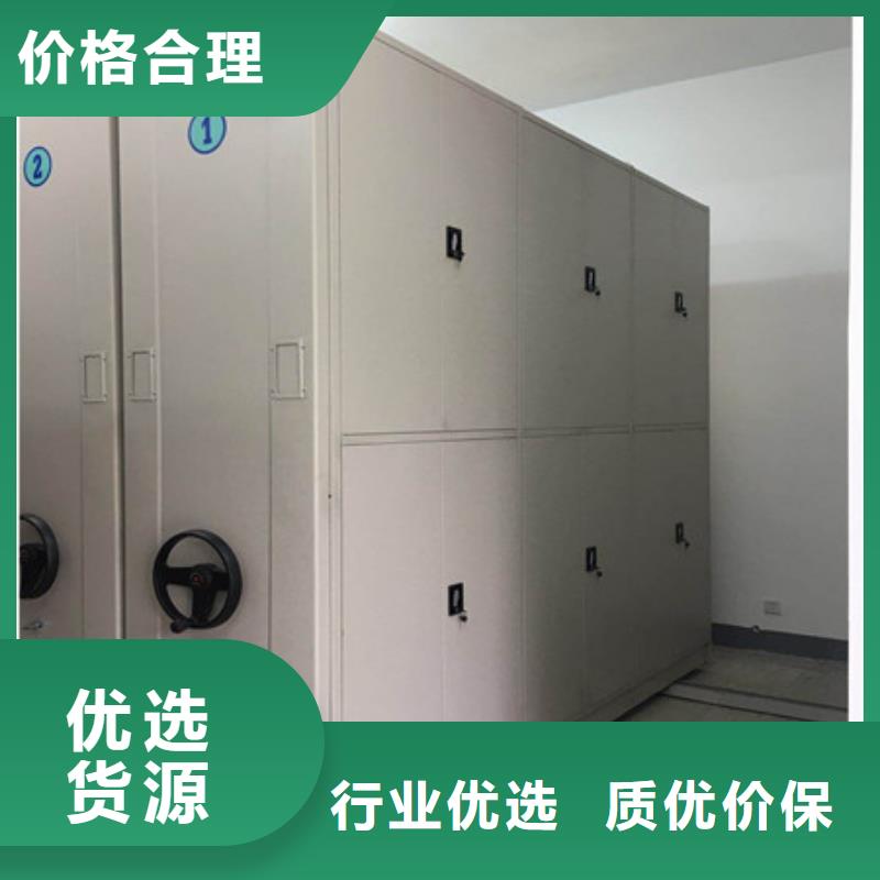 零售价【凯美】密集档案橱