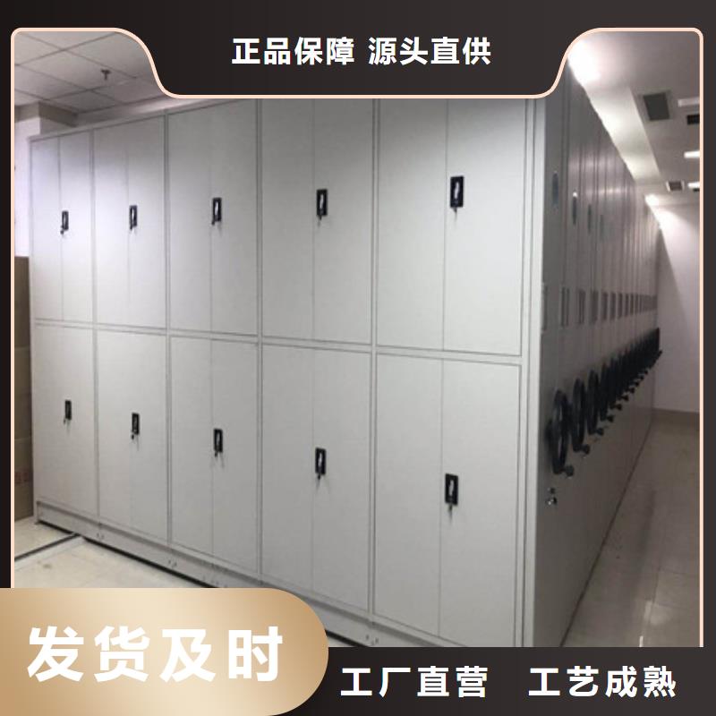 创造服务【凯美】档案资料库智能密集柜