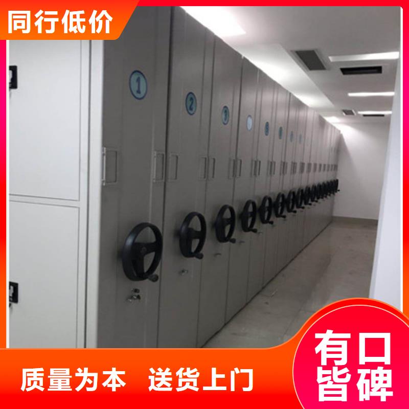 创造服务【凯美】档案资料库智能密集柜
