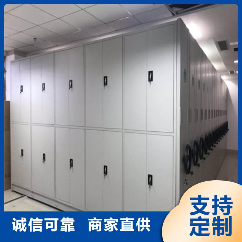 创造变化【凯美】档案室文件密集架