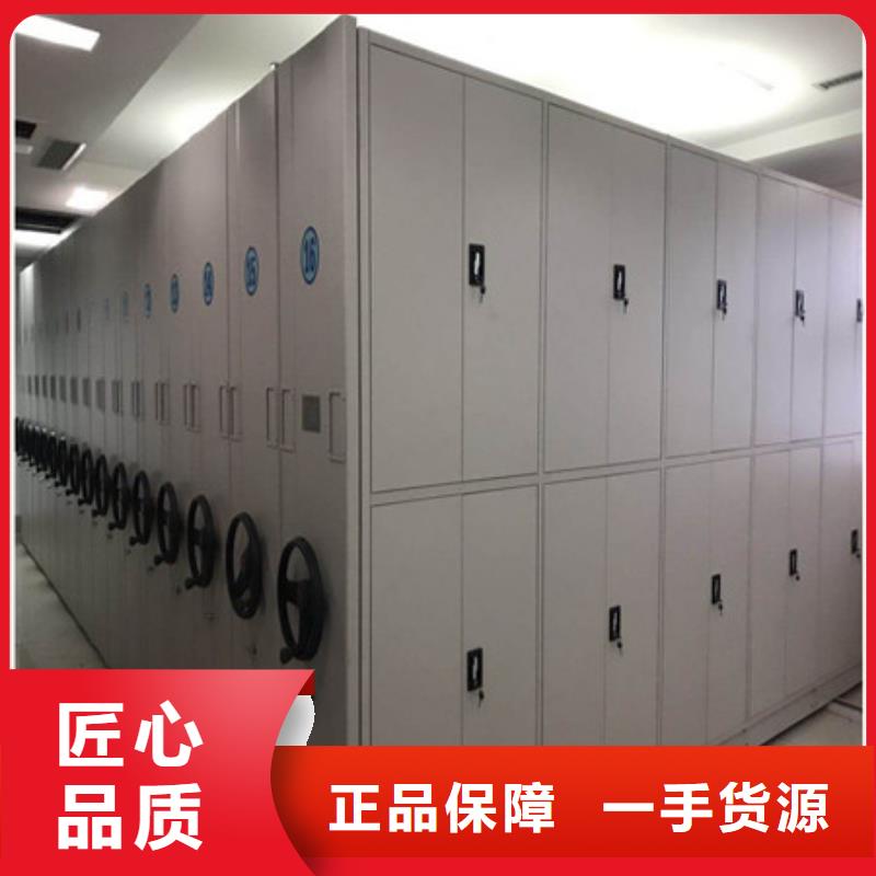 用心前行【凯美】移动型密集架