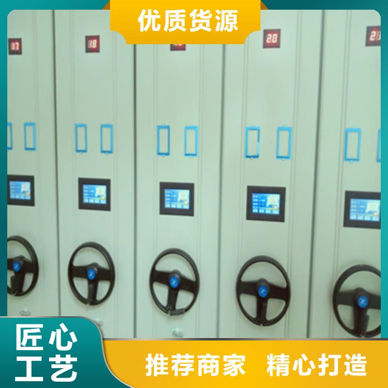 产品的选择和使用秘籍【凯美】仓储密集柜