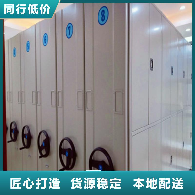 电动密集柜密集架视频-电动密集柜密集架|周口市|沈丘|扶沟|开封|安阳|三门峡|濮阳|信阳|商丘|新乡