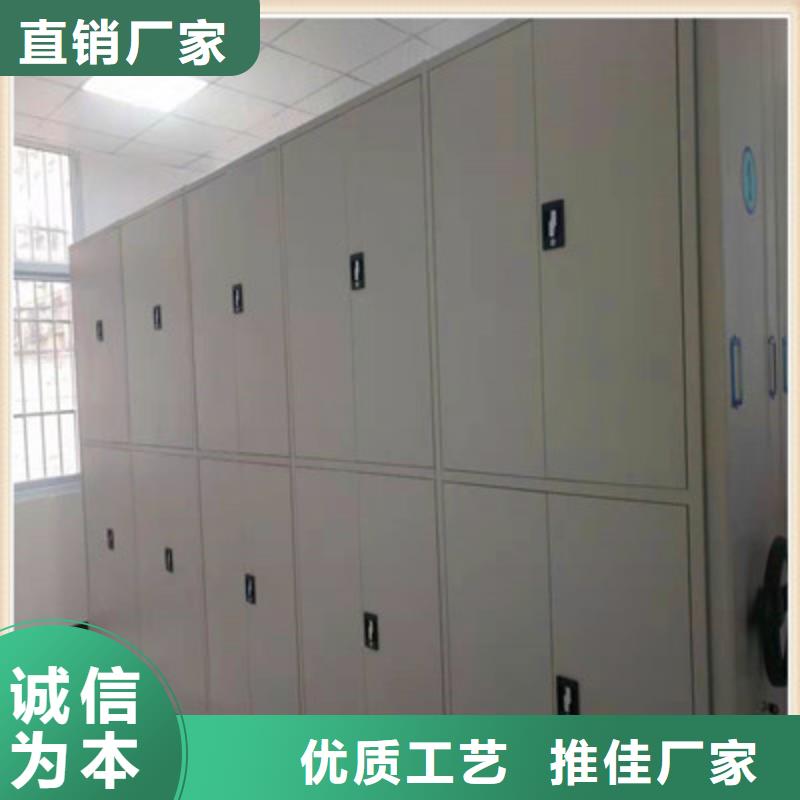 生产基地【凯美】档案管理密集架