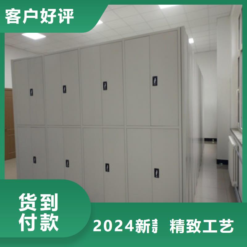 电动密集柜密集架视频-电动密集柜密集架|周口市|沈丘|扶沟|开封|安阳|三门峡|濮阳|信阳|商丘|新乡