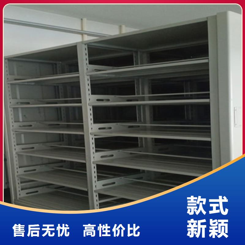 电动密集柜密集架视频-电动密集柜密集架|周口市|沈丘|扶沟|开封|安阳|三门峡|濮阳|信阳|商丘|新乡