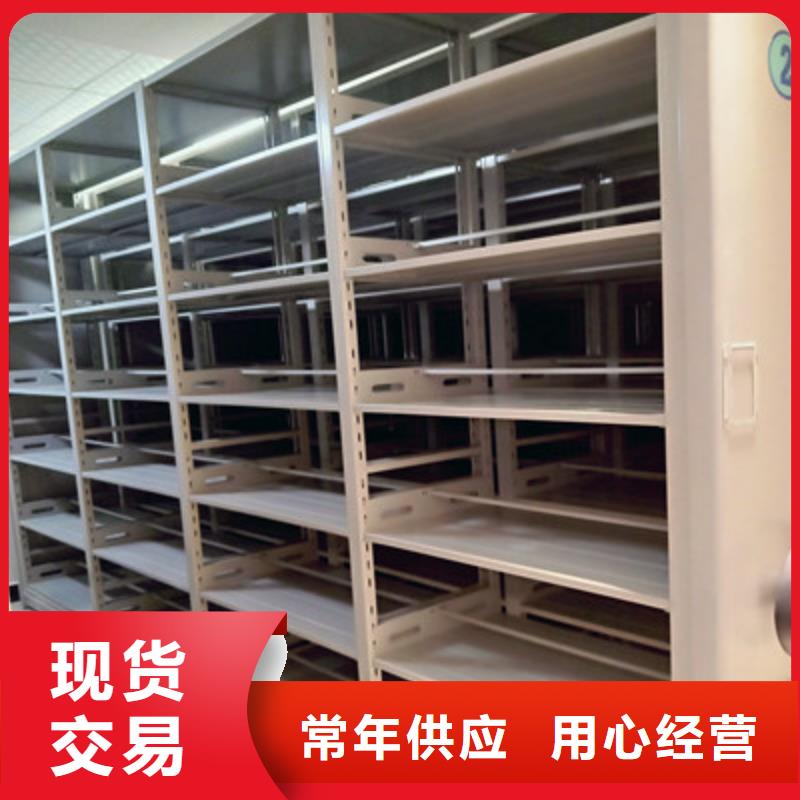电动密集柜密集架视频-电动密集柜密集架|周口市|沈丘|扶沟|开封|安阳|三门峡|濮阳|信阳|商丘|新乡