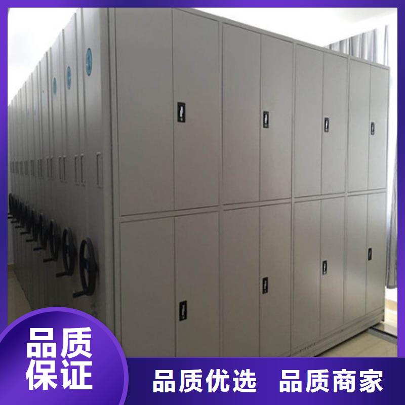 电动密集柜密集架视频-电动密集柜密集架|周口市|沈丘|扶沟|开封|安阳|三门峡|濮阳|信阳|商丘|新乡