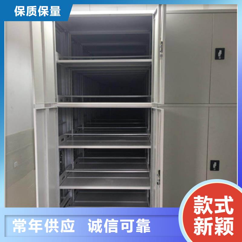 电动密集柜密集架视频-电动密集柜密集架|周口市|沈丘|扶沟|开封|安阳|三门峡|濮阳|信阳|商丘|新乡