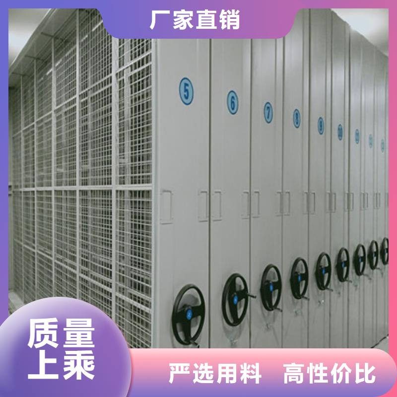 电动密集柜密集架视频-电动密集柜密集架|周口市|沈丘|扶沟|开封|安阳|三门峡|濮阳|信阳|商丘|新乡
