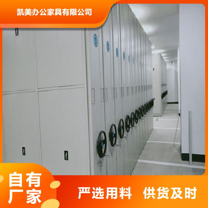 电动密集柜密集架视频-电动密集柜密集架|周口市|沈丘|扶沟|开封|安阳|三门峡|濮阳|信阳|商丘|新乡