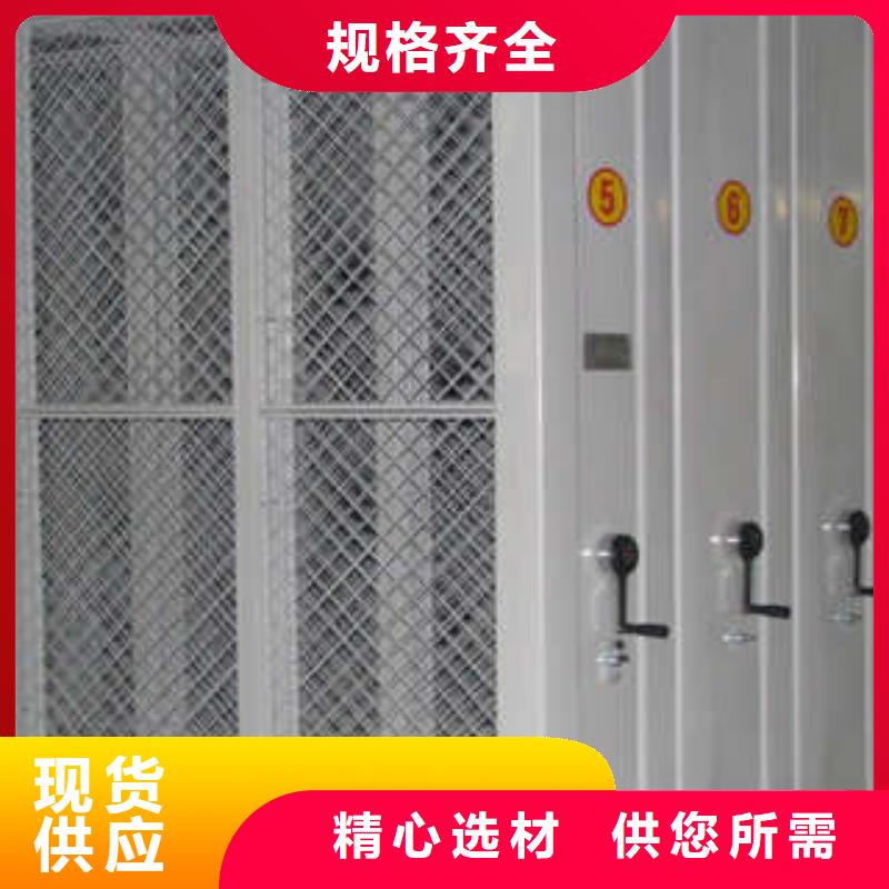 电动密集柜密集架视频-河北省石家庄市凯美电动密集柜密集架可服务区域井陉矿|晋州|衡水|承德|秦皇岛|张家口|邢台|沧州|邯郸等