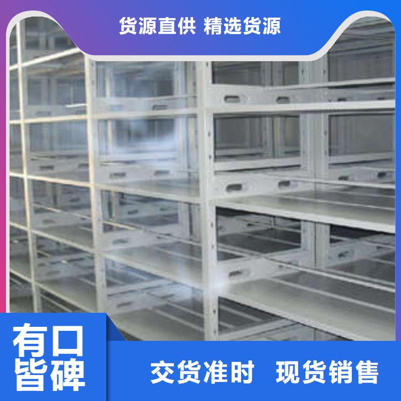 价行情【凯美】会计密集架