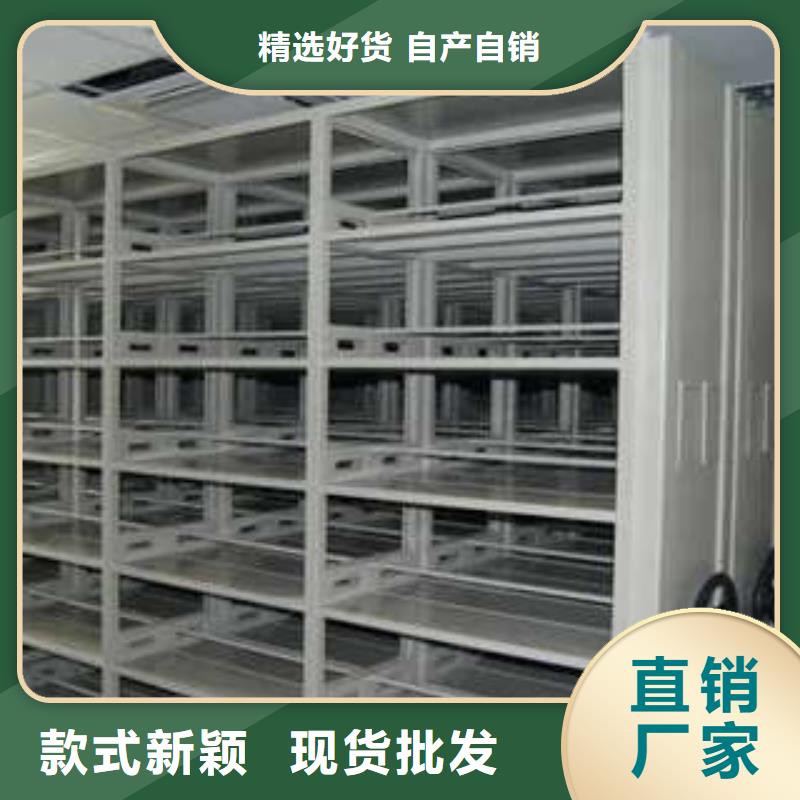 电动密集柜密集架视频-电动密集柜密集架(凯美)覆盖地域江苏省连云港市赣榆|灌南|镇江|泰州|盐城|常州|宿迁|扬州|淮安