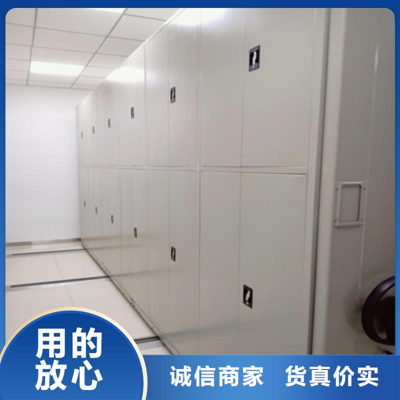 电动密集柜密集架视频-河北省石家庄市凯美电动密集柜密集架可服务区域井陉矿|晋州|衡水|承德|秦皇岛|张家口|邢台|沧州|邯郸等
