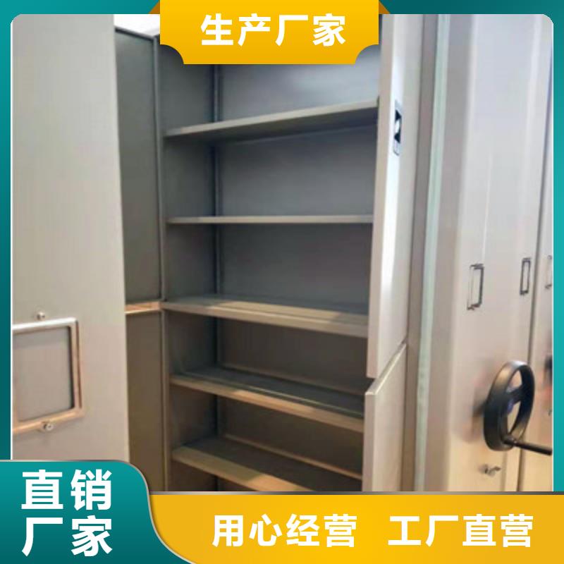 价行情【凯美】会计密集架