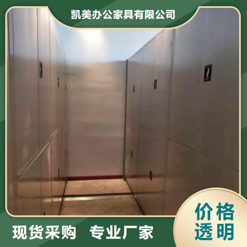 行业面临着的挑战与发展机遇【凯美】铁质档案架