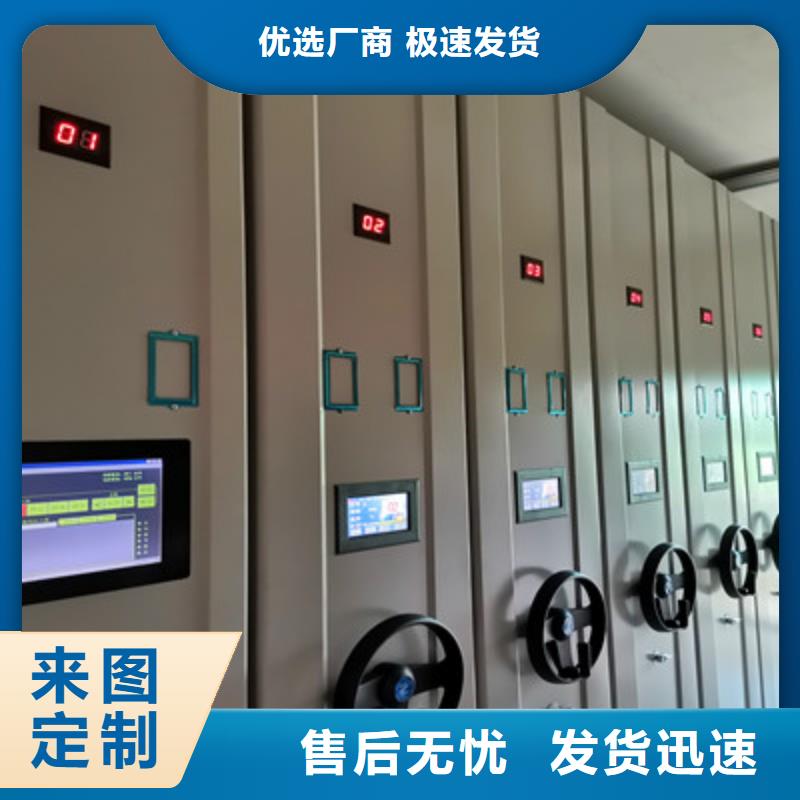 脚踏实地【凯美】综合档案室密集柜