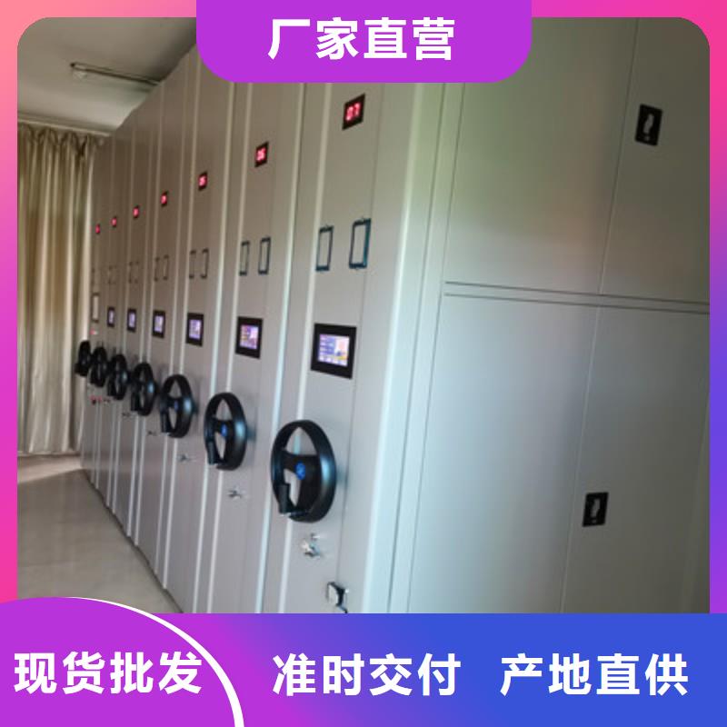 促销价【凯美】档案盒密集架