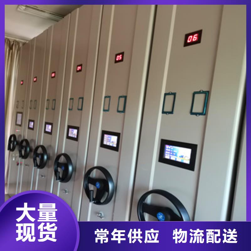 脚踏实地【凯美】综合档案室密集柜