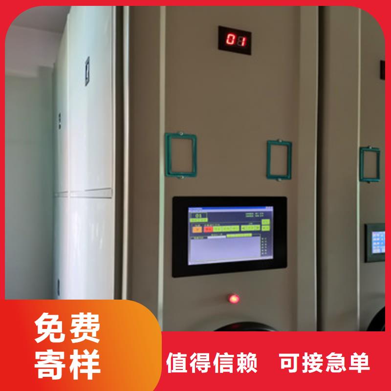 电动密集柜密集架视频-电动密集柜密集架(凯美)覆盖地域江苏省连云港市赣榆|灌南|镇江|泰州|盐城|常州|宿迁|扬州|淮安