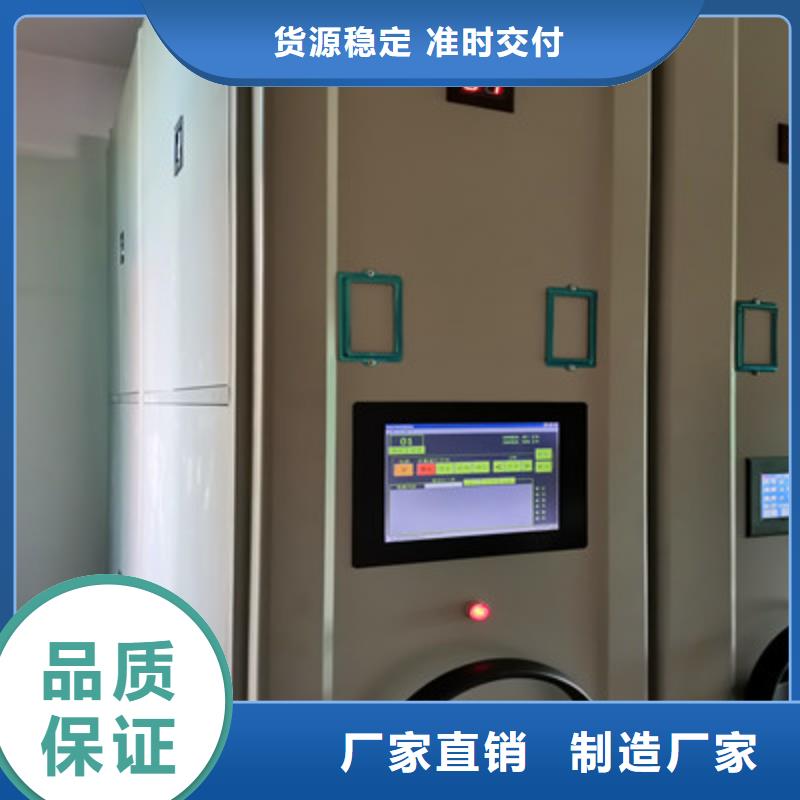 电动密集柜密集架视频-河北省石家庄市凯美电动密集柜密集架可服务区域井陉矿|晋州|衡水|承德|秦皇岛|张家口|邢台|沧州|邯郸等