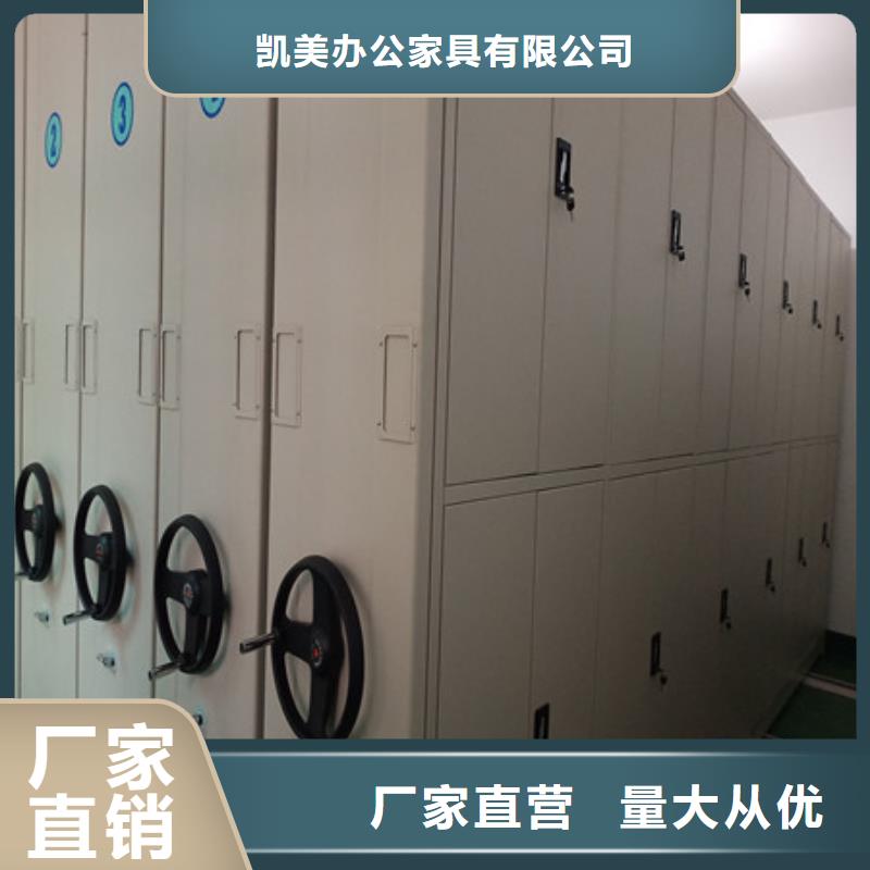 电动密集柜密集架视频-电动密集柜密集架(凯美)覆盖地域江苏省连云港市赣榆|灌南|镇江|泰州|盐城|常州|宿迁|扬州|淮安