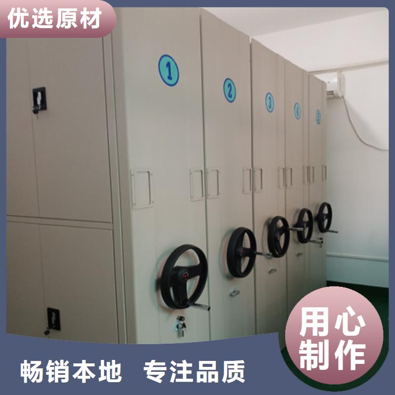 价行情【凯美】会计密集架