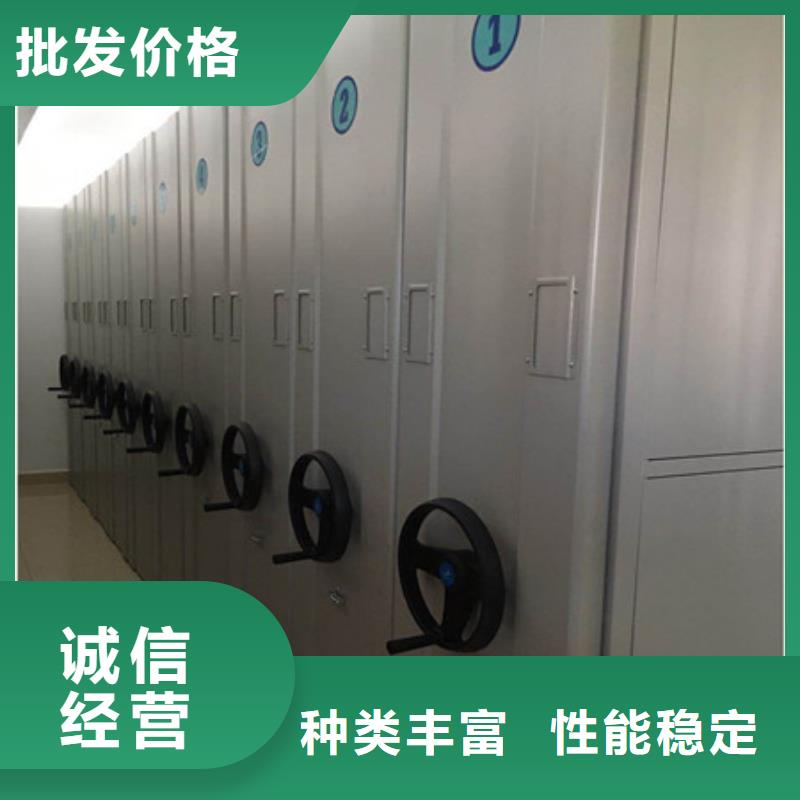 电动密集柜密集架视频-电动密集柜密集架(凯美)覆盖地域江苏省连云港市赣榆|灌南|镇江|泰州|盐城|常州|宿迁|扬州|淮安