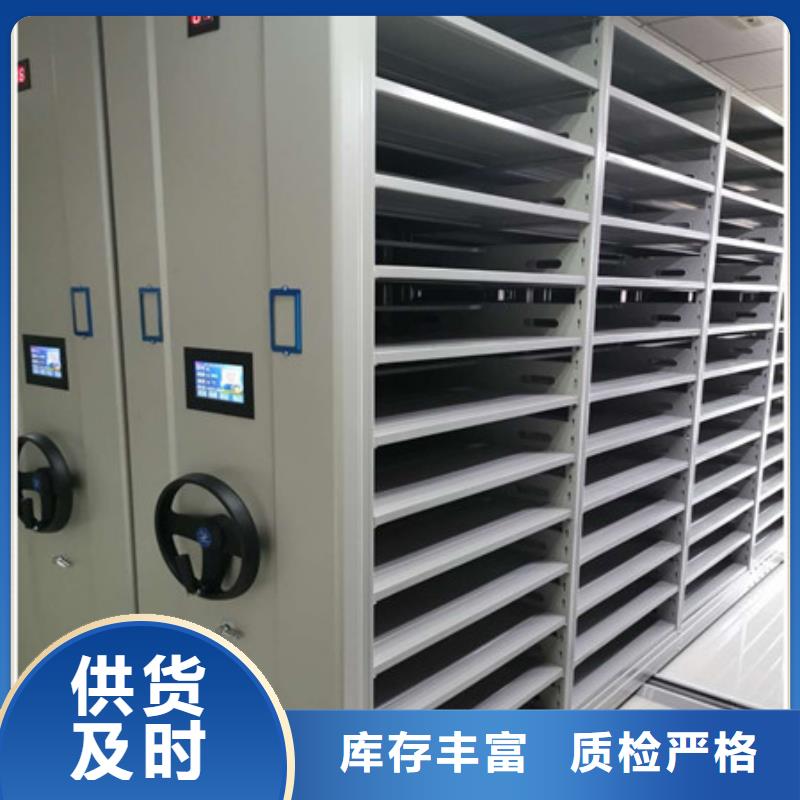 电动密集柜密集架视频-河北省石家庄市凯美电动密集柜密集架可服务区域井陉矿|晋州|衡水|承德|秦皇岛|张家口|邢台|沧州|邯郸等