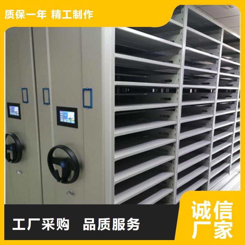 促销价【凯美】档案盒密集架