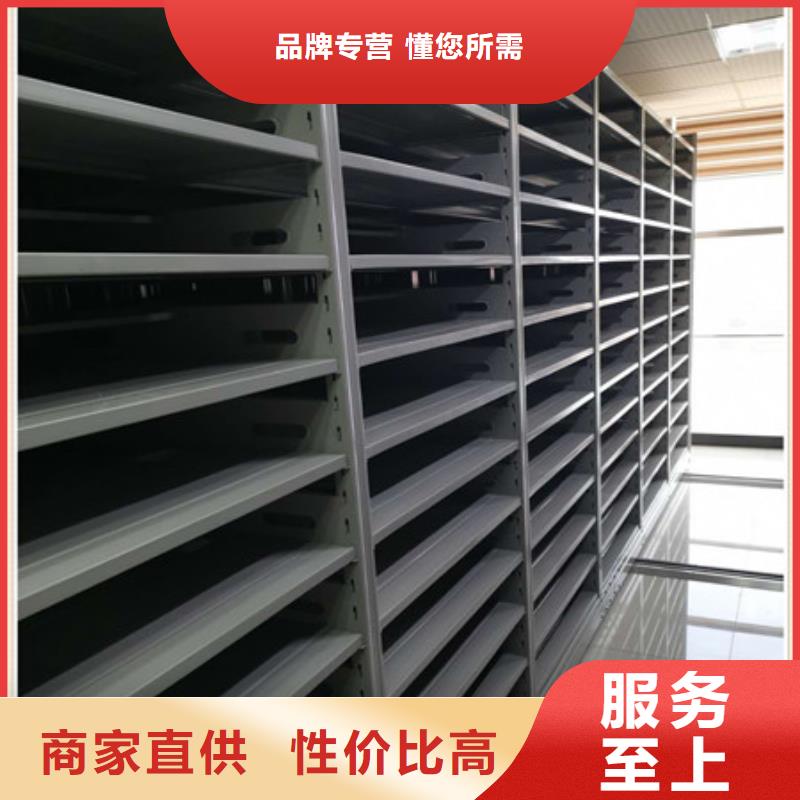 促销价【凯美】档案盒密集架