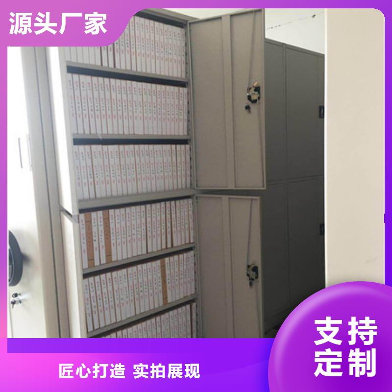 电动密集柜密集架视频-电动密集柜密集架(凯美)覆盖地域江苏省连云港市赣榆|灌南|镇江|泰州|盐城|常州|宿迁|扬州|淮安