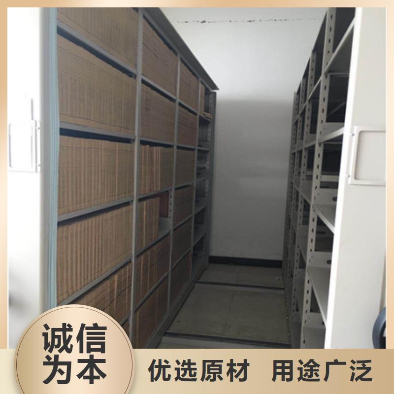 脚踏实地【凯美】综合档案室密集柜
