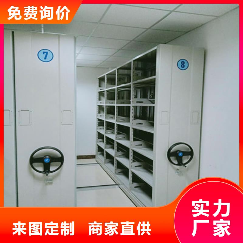 促销价【凯美】档案盒密集架