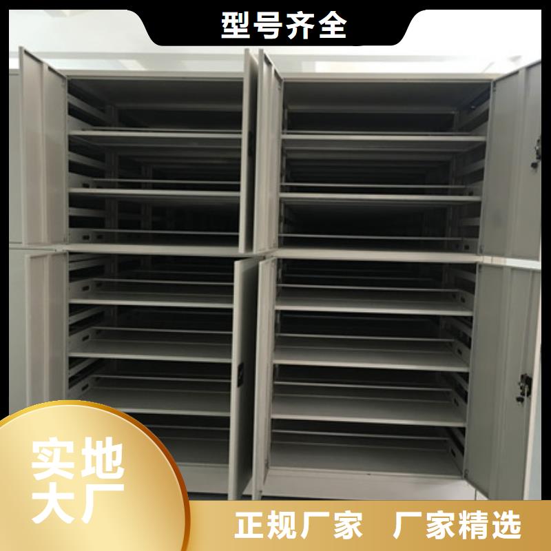 价行情【凯美】会计密集架