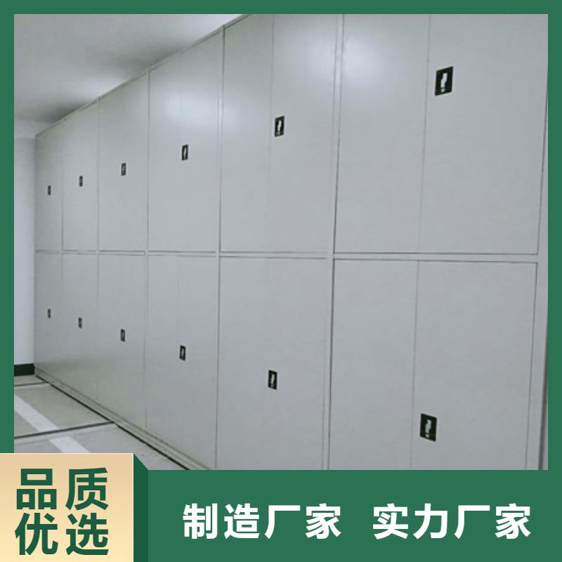 价行情【凯美】会计密集架