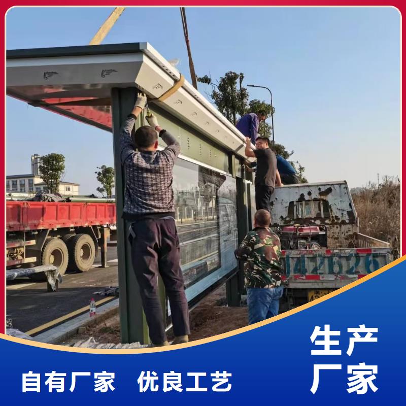 候车亭造型设计来样定制