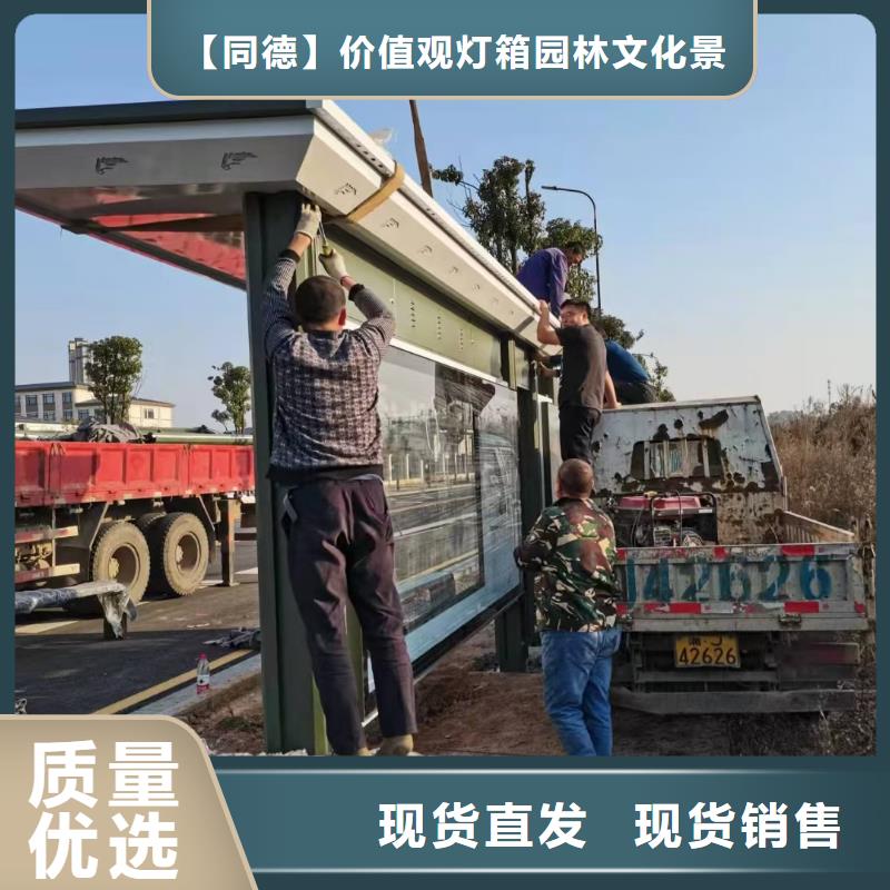 候车亭批发价