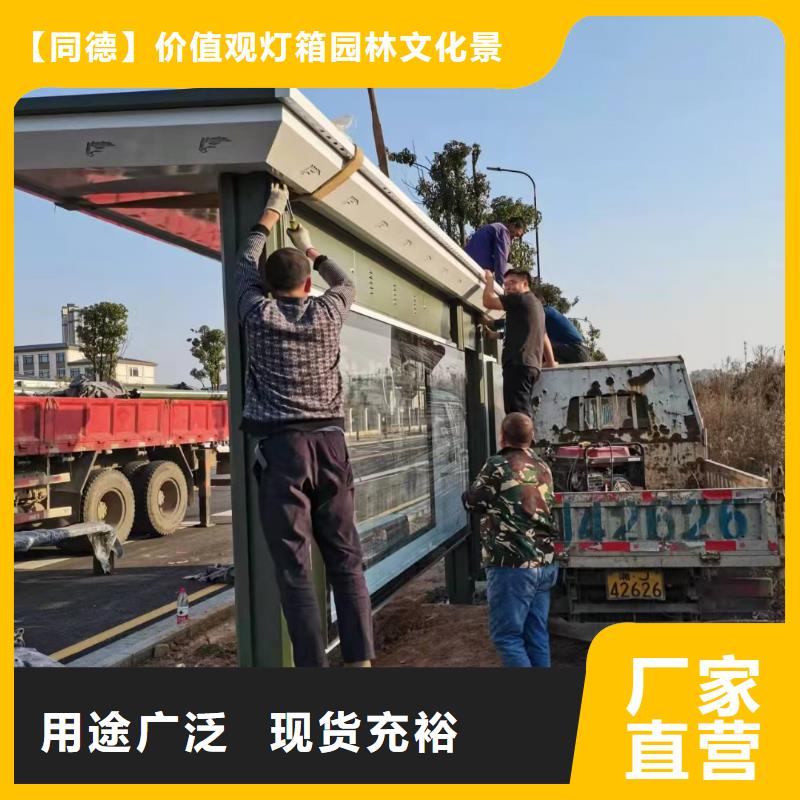 学生候车亭价格实惠