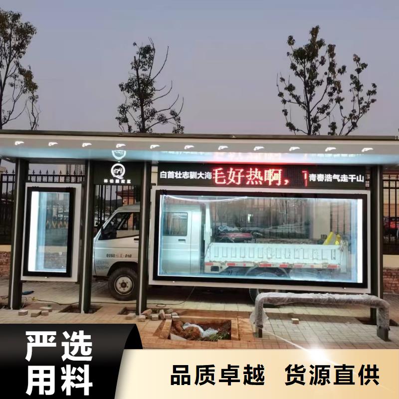 公交站台候车亭值得信赖