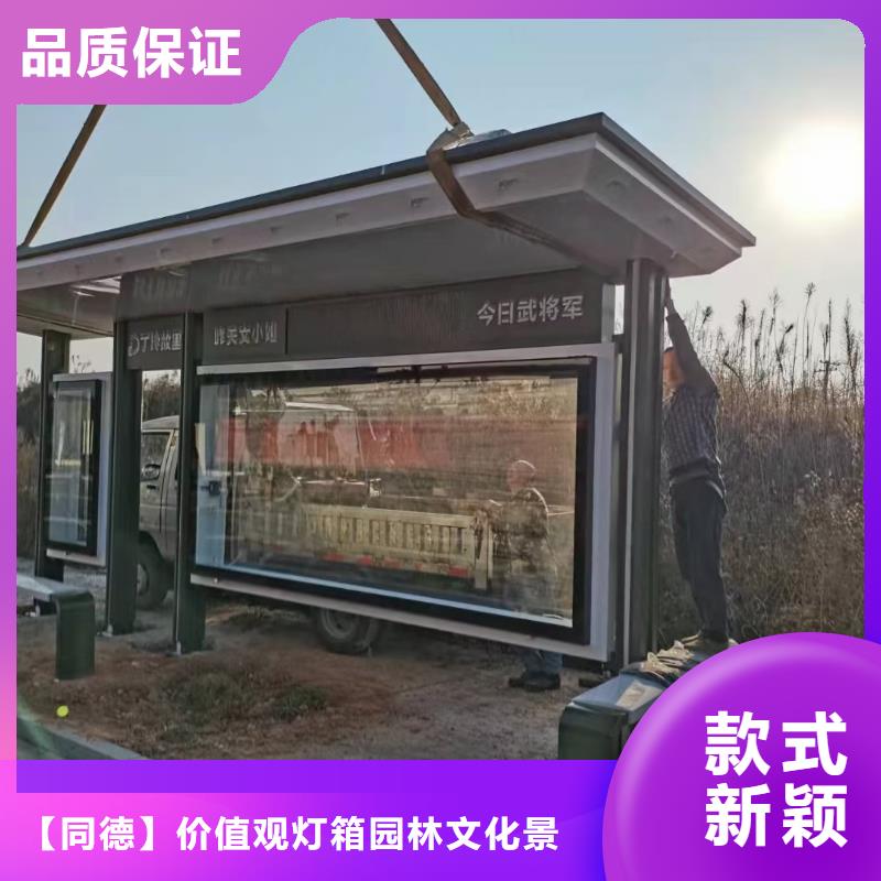 候车亭座椅实力厂家