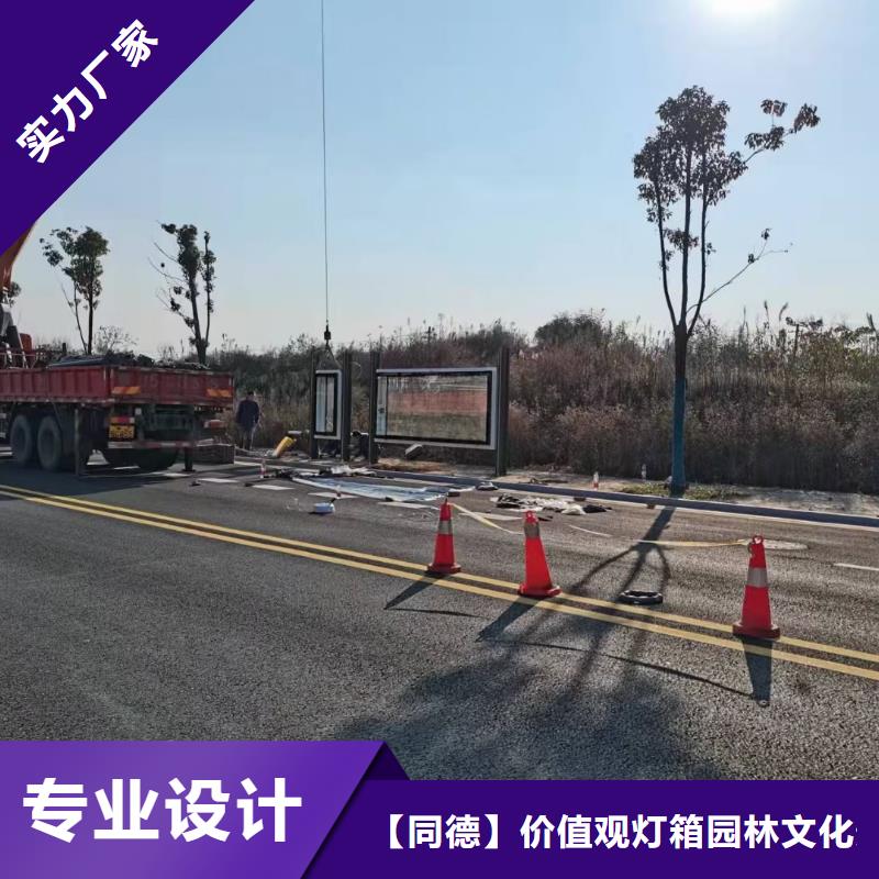 户外候车亭值得信赖